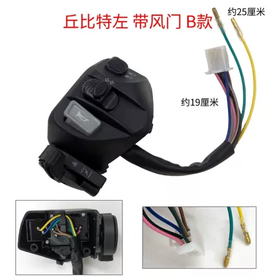 Motorcycle General Parts left and right handle seat