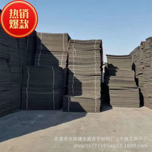 ����EVA���ް��Ƭ�ľ��Į��ͷ��������o���ȼ��ɫeva���މ|