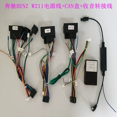 Mercedes-Benz B200 W211 W209 W203 DVD Navigation