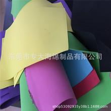 38EVAƬ�ľ��İl��/�߰l�ݲ��� ��ɫ̖�l�� �ͺ��pɫ���z���b����