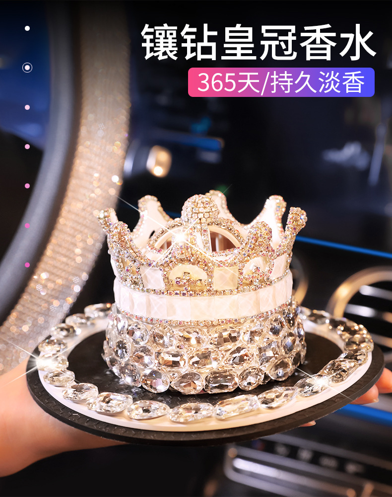 Car-mounted diamond crown car perfume seat crystal creative car perfume seat ornaments female car interior decorations