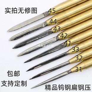 Tungsten Steel Calender Pen Flat Steel Pressure Gold, Silver and Copper Bracelet Ring Jewelry Polishing Knife Hard Gold Surface Polishing and Maintenance