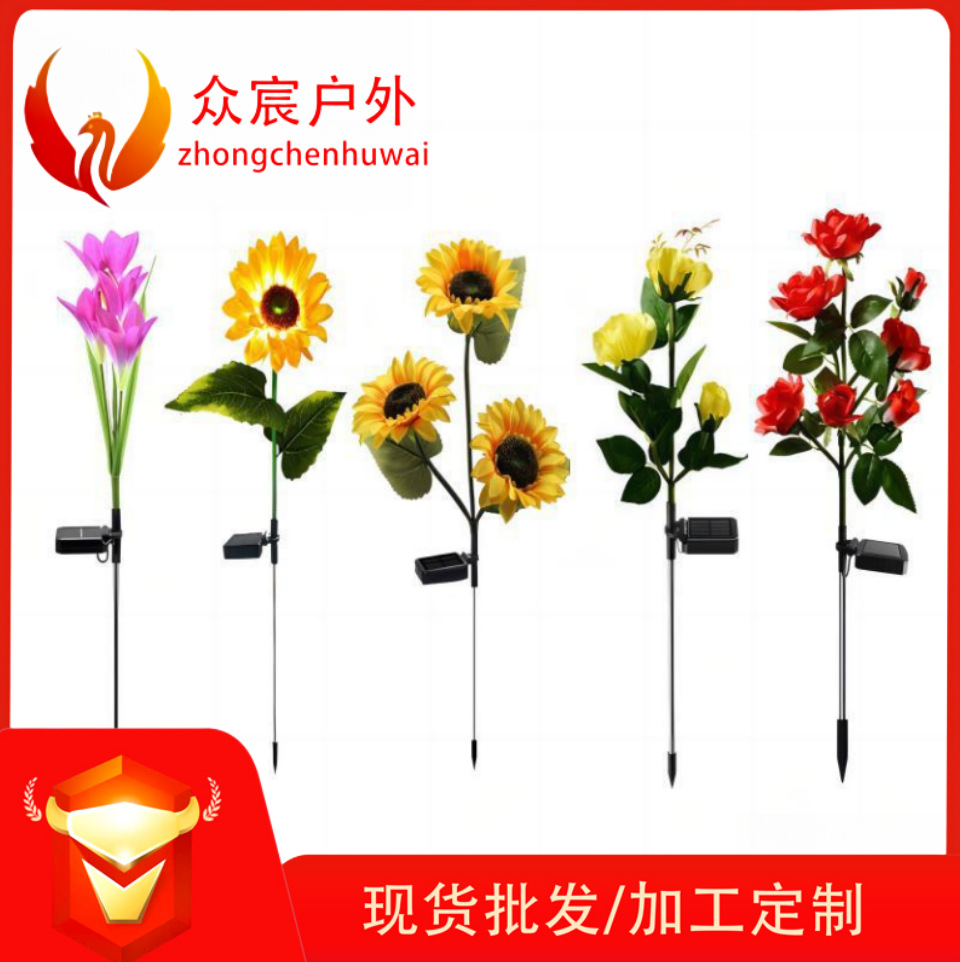 Solar simulación flor lámpara LED lirio flor lámpara de tierra girasol césped lámpara Rosa jardín Lámpara decorativa