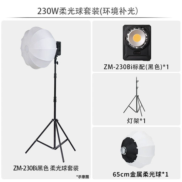 Black fill light, tubing, 230W, 2.8m