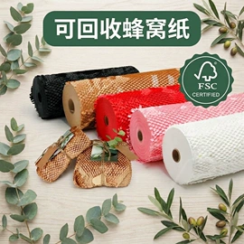 纸袋;快递袋;牛皮纸