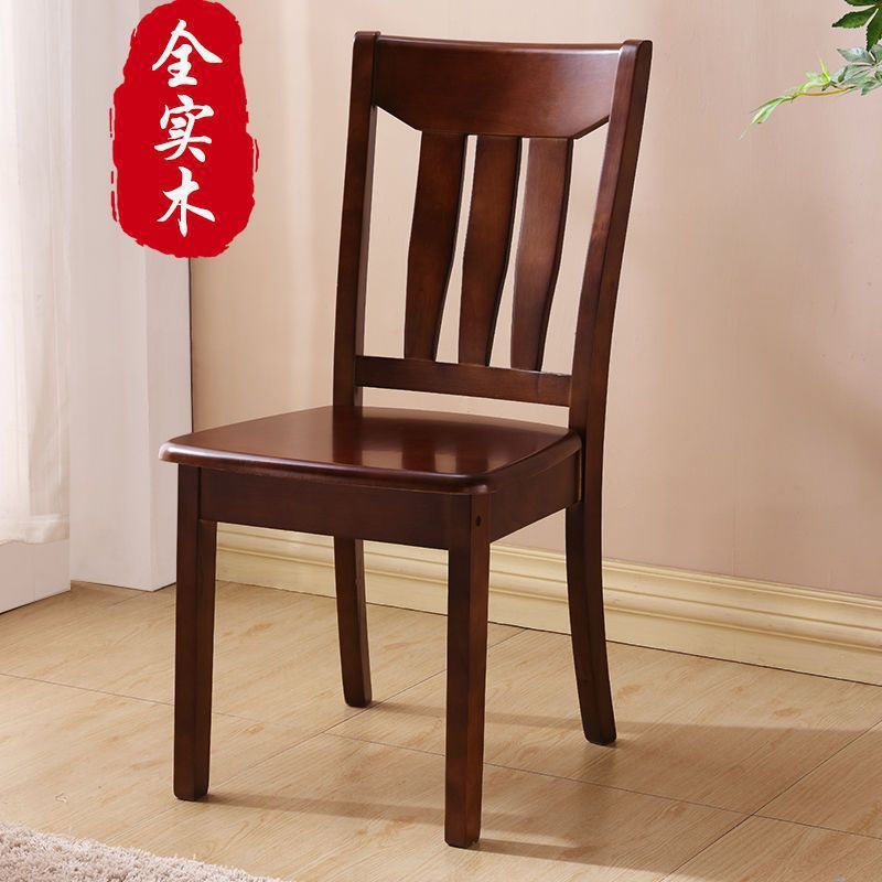 全实木椅子靠背椅餐椅家用书桌椅原木头中式简约餐厅吃饭麻将凳子|undefined