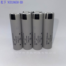 全新原装进口Panasonic松下NCR18650BD3200毫安8A放电现货供应！