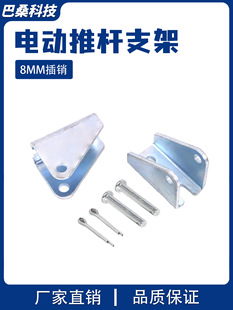 늄��ƗU�������ƗU늙C֧���_����֧��ֱ��늙C���b֧��8MM���N