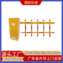 车牌识别道闸一体机小区停车场出入口闸机重型栅栏道闸杆高速