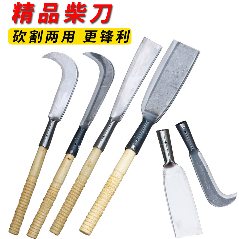 篾竹锰钢柴刀不锈钢柴刀户外农用砍柴刀砍树刀割草刀镰刀农用刀具