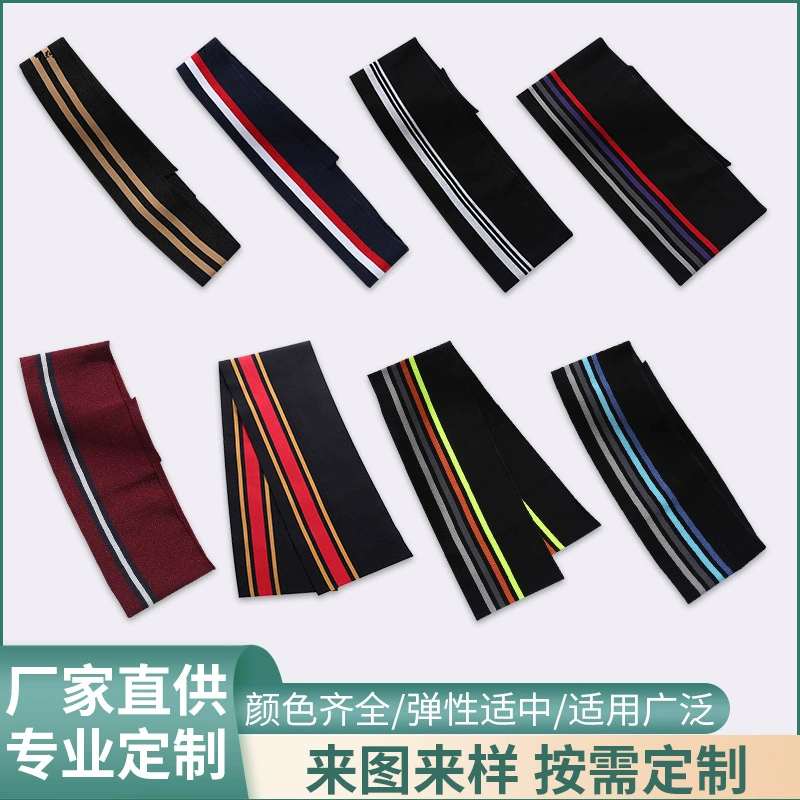 Полностью полиэстеровая пряжа, горизонтальная машинная вязаная ребристая ткань, аксессуары для одежды, школьная форма, ткань с резьбой, ткань для воротника, манжеты, индивидуальный пошив.