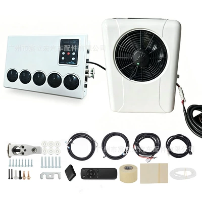 cooling top-mounted integrated RV truck Automotive air conditioning - 12v-backpack-vertical-model-standard-configuration-eac001100c12