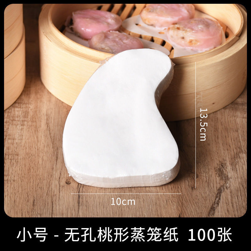 Pooh Chaoshan papel de vapor de melocotón rojo papel de vapor en forma de melocotón papel de ratón antiadherente Shell de pan de cebada cojín de papel ratón cáscara curvada papel de melocotón