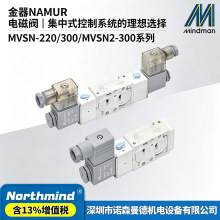 ̨������MVSN-300-4E1 DC24V MVSN-220-4E2 MVSN2-300-4E2C늴��y