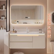 橡木烤漆陶瓷一体盆奶油风浴室柜组合简约洗手池洗脸盆洗漱台