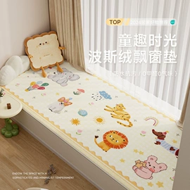 家用地毯;地垫;飘窗垫