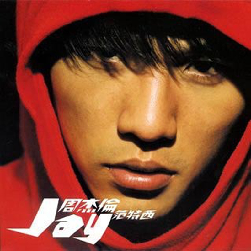 Acrílico nfc drenando llavero mini álbum disco de vinilo CDdiy soporte estrella colgante periférico