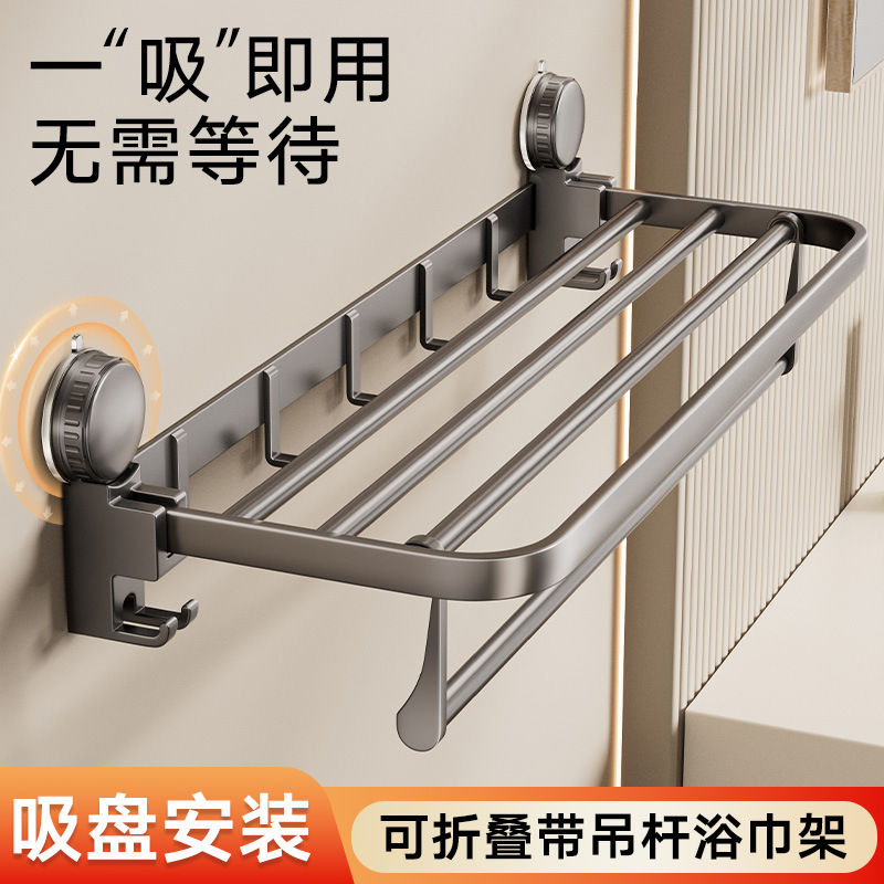 Suction Cup Towel Rack Bathroom Towel Storage Rack Bathroom Hanging Rod Hook Shelf Suction Cup Type No Drilling Required