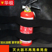 Flame Warrior Fire Extinguisher Portable Water-Based Dry Powder Car Home