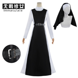无瑕修女cos修女服万圣节角色扮演圣母玛丽亚cosplay服装修女装-阿里巴巴