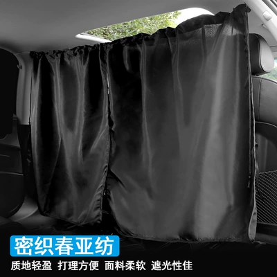 Side Window Sunshades, Car curtains