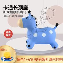 跳跳马儿童小马充气玩具宝宝骑马跳跳马大人可坐橡胶马木马室内
