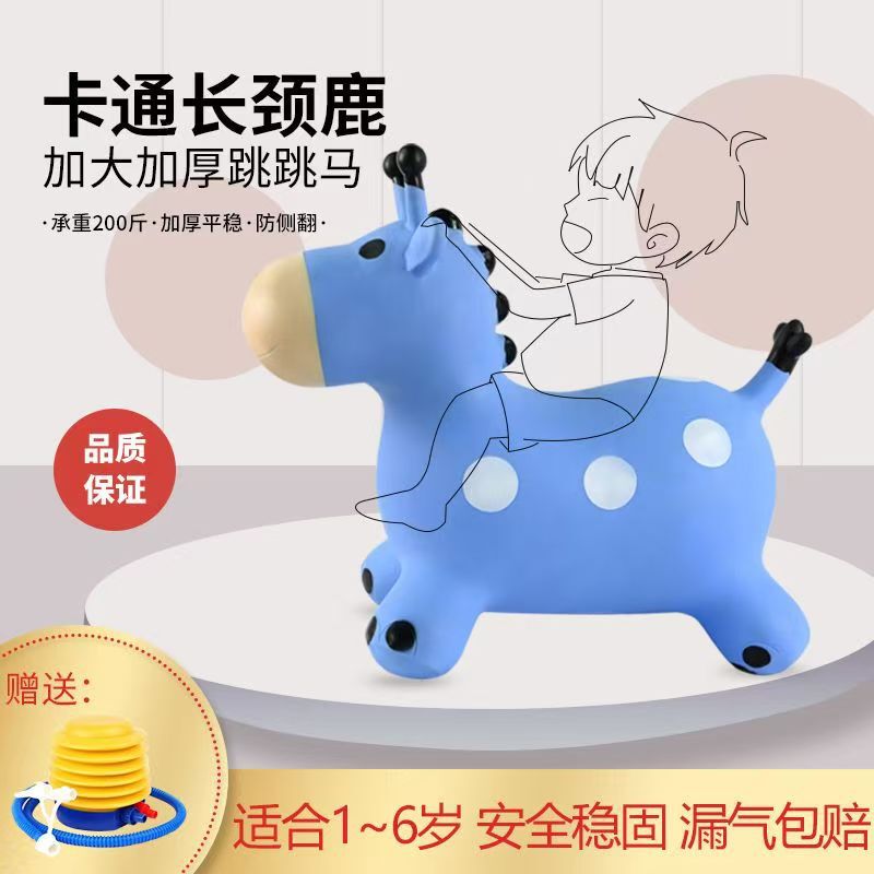 Jumping Horse Inflatable Toy for Children, Baby Riding Horse, Jumping Horse for Adults, Rubber Horse, Rocking Horse for Indoor Use