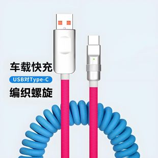 ���ٳ������C�ͳ�늾��m����A���O��type-cײɫ������s������