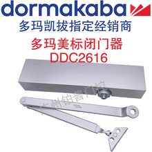 �ଔ�����]�T��DDC2616 UL BHMA 1-6�������������]�T��