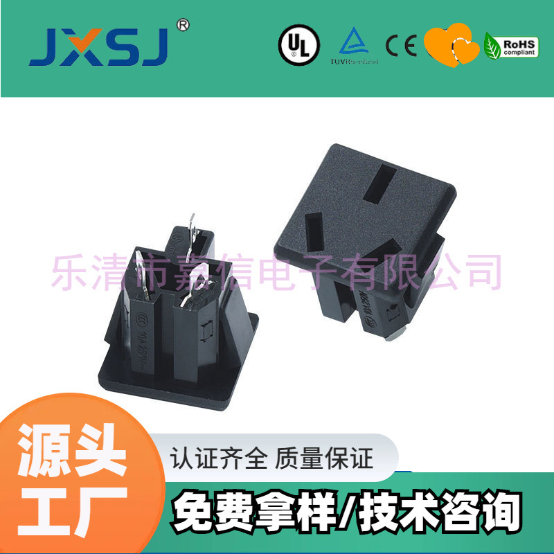 DB-F-3三插三孔AC插座卡式方形国标插座AC-07电源器具插座27*27mm