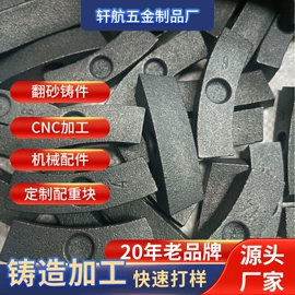 铸铁;生铁;铸造