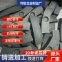定制钓鱼具护眼灯配重块