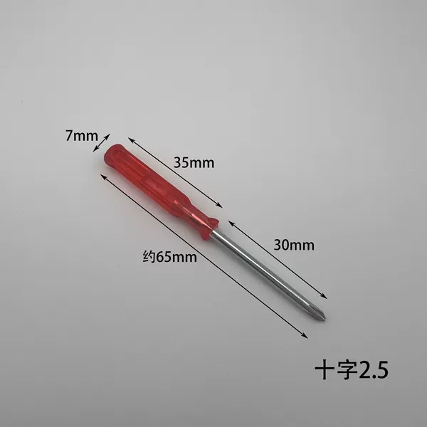 [65长红色十字2.5]