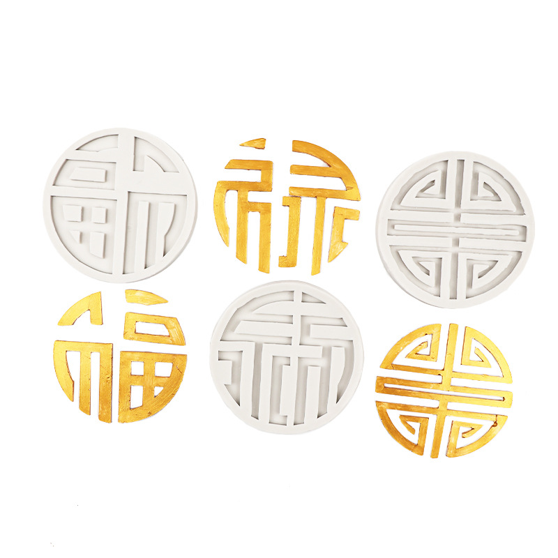 Estilo chino suerte cumpleaños XI fortuna estilo antiguo decoración fondant pastel de cumpleaños para hornear chocolate plug-in tarjeta de cumpleaños inserción