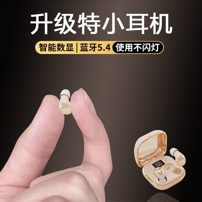 目に見えない Bluetooth ヘッドセット ワイヤレス ミニ 超小型 マイクロ 小型 ノイズリダクション コンパクト 睡眠 目に見えない 隠し 特小|undefined