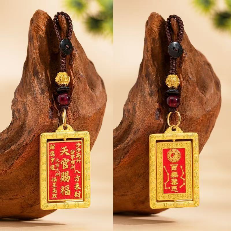 钥匙扣小挂件黄铜吊坠钥匙链天官赐福钥匙扣平安好运八方来财双面|undefined