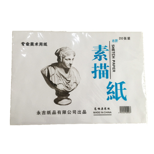 Huamei 4K8K Pencil & Watercolor Paper, 4x8 Size, Ideal for Beginners, Artists, Students, and Children, Thick, Sketching & Drawing