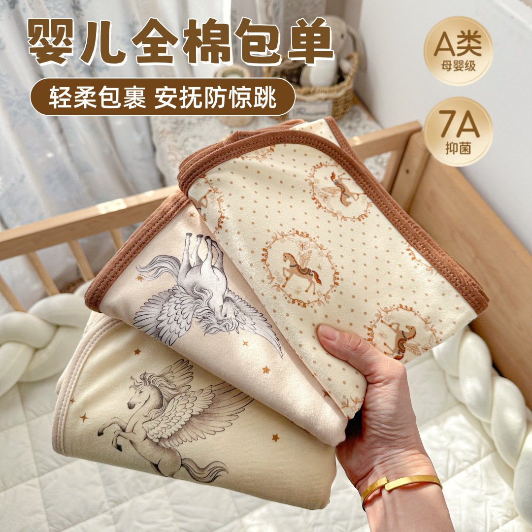 Package Single Newborn Baby Pure Cotton Class A Newborn Baby Swaddling Clothel Four Seasons Holding Quilt Production Room Clothel Autumn and Winter Bag