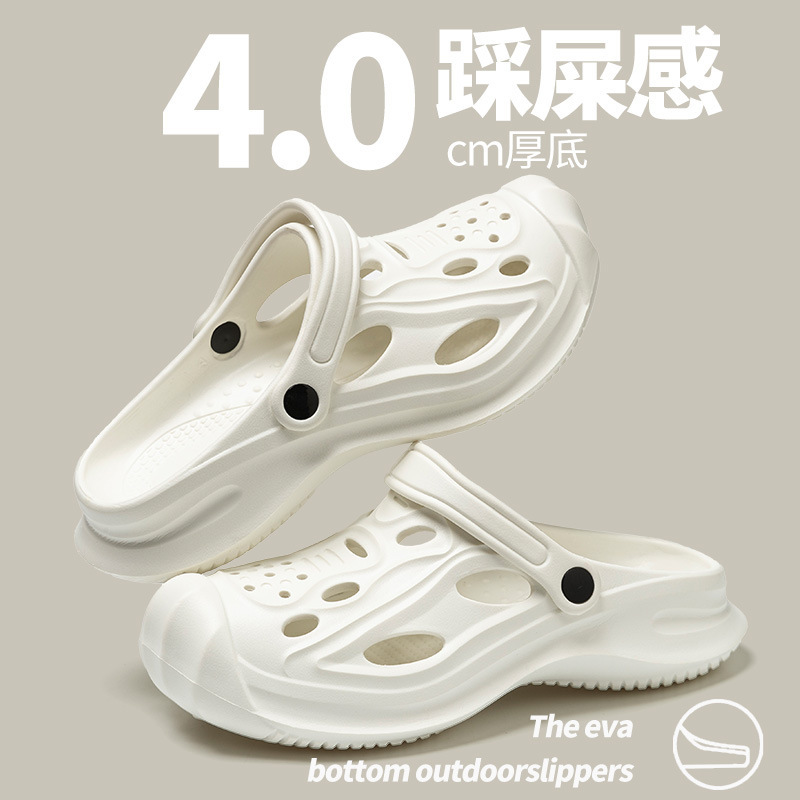 洞靴男屋外渉水靴新型滑り止めスリッパ外着防臭eva海辺包頭花園靴男|undefined