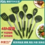 家用跨境硅胶厨具不锈钢柄