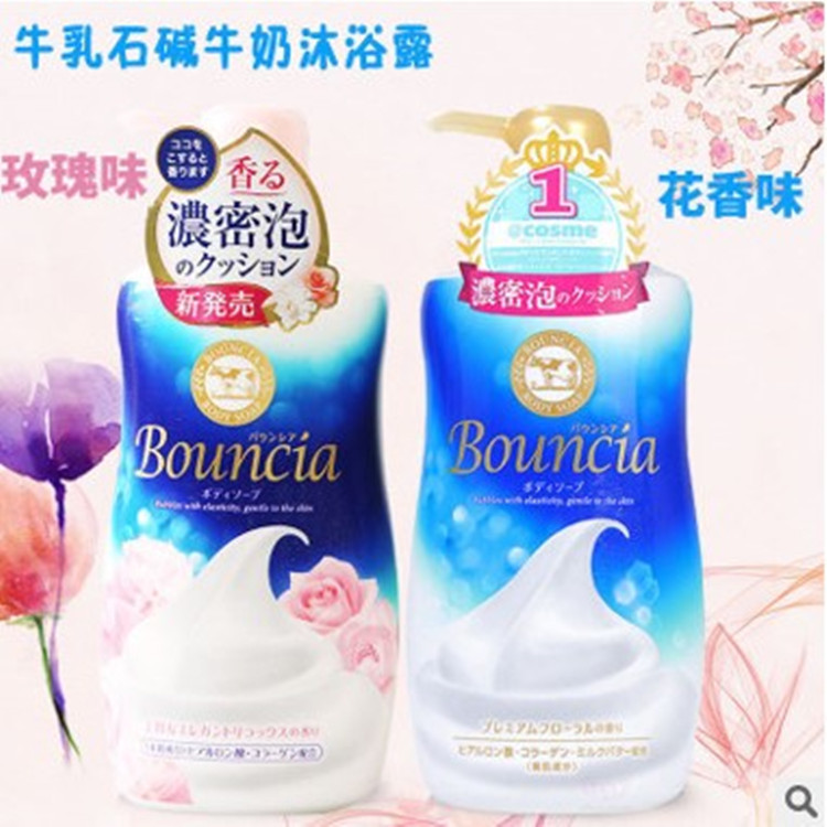 日本COSME大赏COW牛牌石碱玫瑰花香泡沫沐浴露乳沐浴液500ml