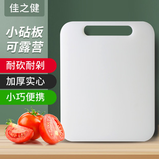 UPE material plastic double-sided cutting board kitchen mildew-proof cutting board household vegetable cutting board rolling board wholesale manufacturer