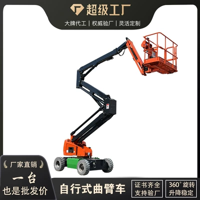 Fully Self-Propelled Crank Arm Lift, New Energy Aerial Work Platform, Retractable Engineering Vehicle, 350-Degree Rotation (Avtomobil fırlanan platformaları)