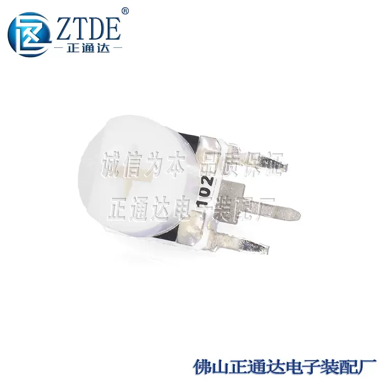 W206-1A-L 101~205陶瓷立式玻璃釉可调微调电位器电阻
