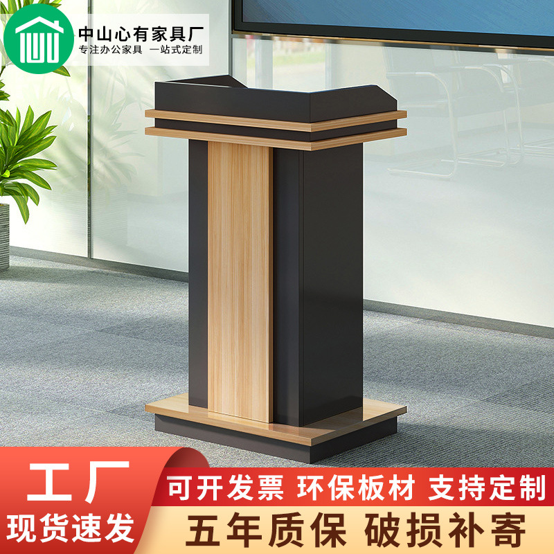 Free Shipping Office Furniture Panel Meeting Room Speech Desk Restaurant Hotel MC Welcome Desk Multimedia Teacher Podium