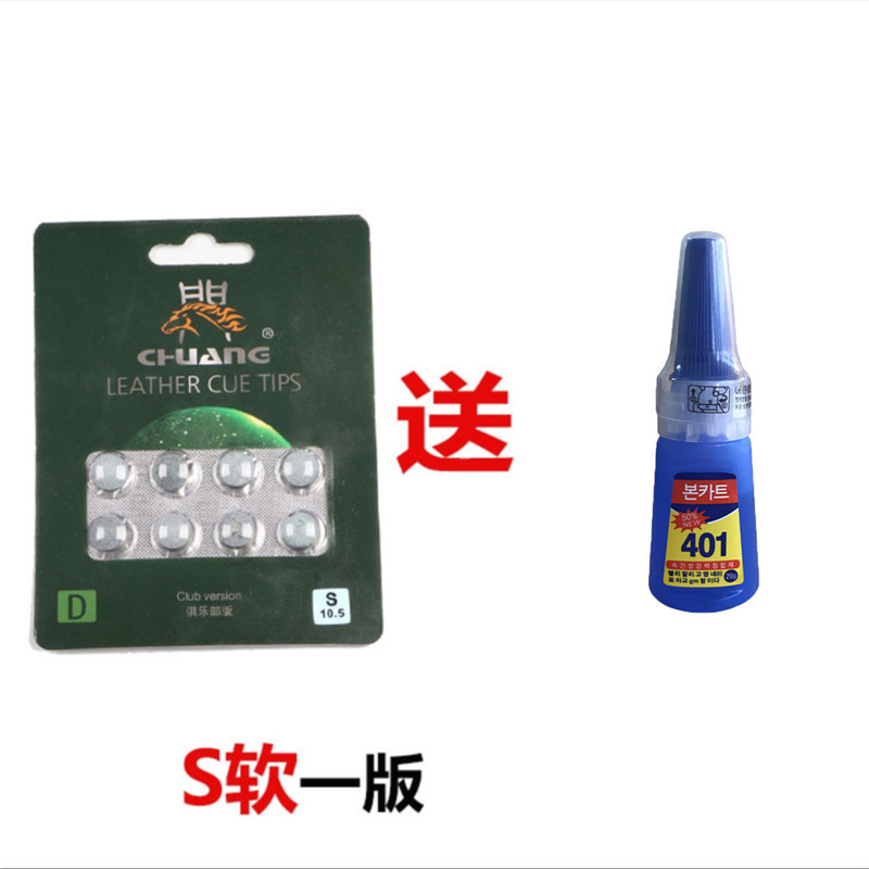 Club 10.5mm==S soft 8 capsules + 401 glue