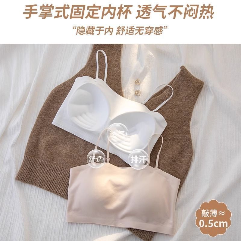 抹胸小吊带固定一体式背心夏季薄款聚拢防走光裹胸无痕美背文胸罩|undefined