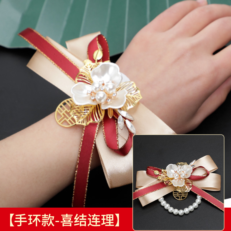 88 진주 팔찌 스타일 혼합 색상