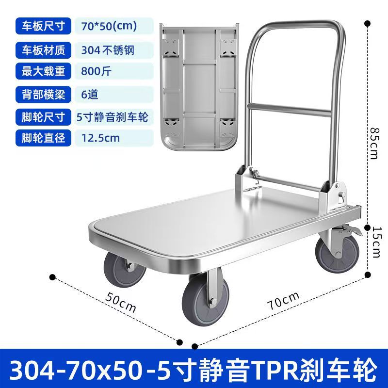 ステンレス鋼のフラットベッドカート倉庫プルカートサイレント折りたたみトロリー 304 トロリー運搬車輸送車|undefined