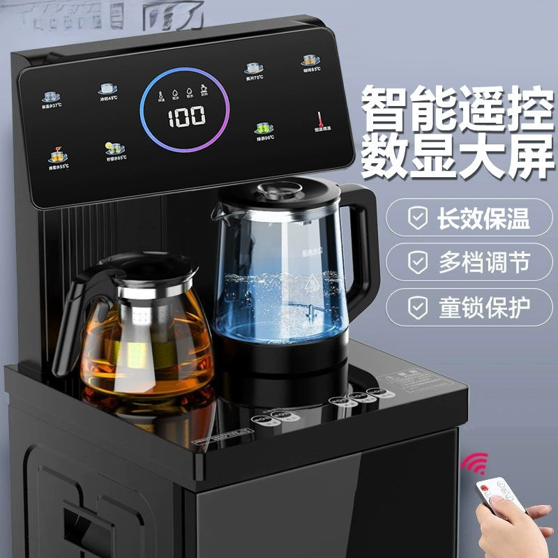 Чайная барная машина Интеллектуальный диспенсер для воды вертикальная температура двойной выход воды с горячей и холодной водой двойного назначения